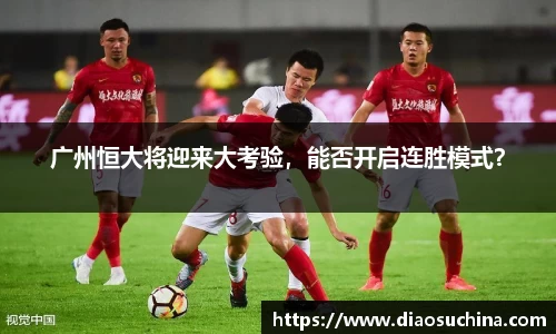 ac米兰体育