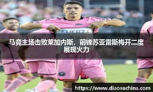 米兰体育官网