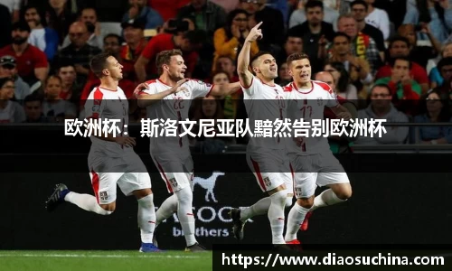 米兰体育