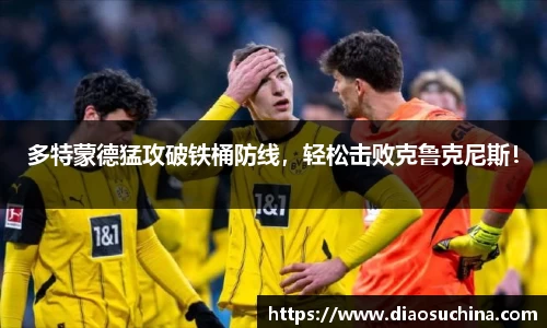 米兰体育官网