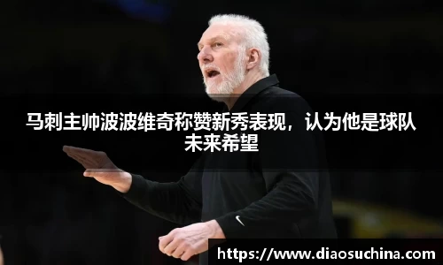 米兰体育