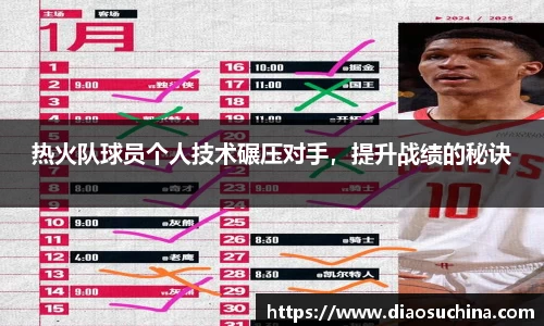 米兰体育官网