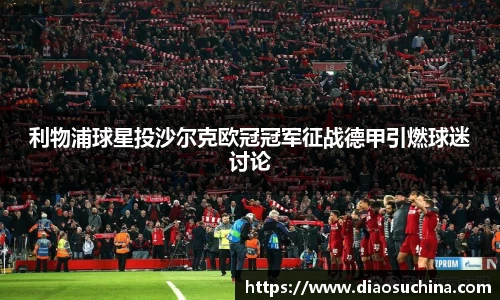 米兰体育
