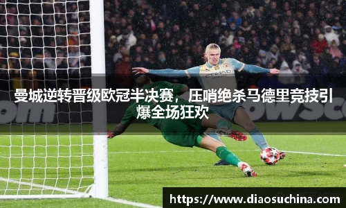 米兰体育