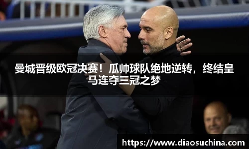 ac米兰体育