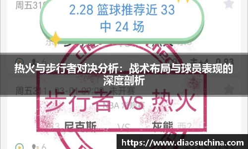 ac米兰体育