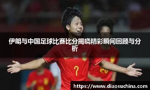 ac米兰体育
