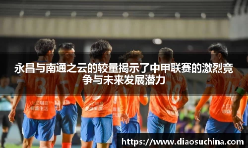 米兰体育