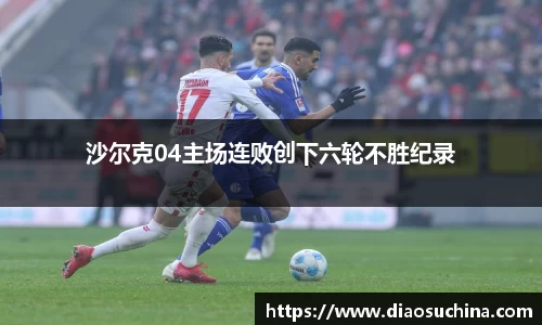 米兰体育