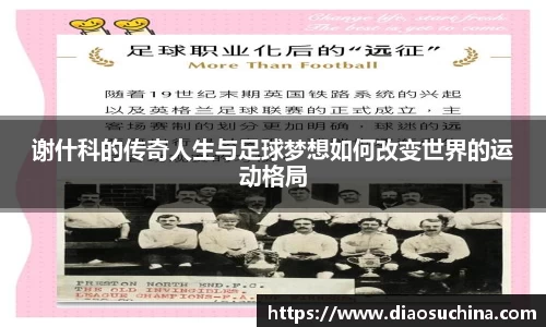 米兰体育官网