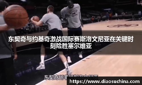 米兰体育