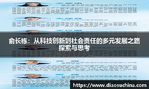 ac米兰体育