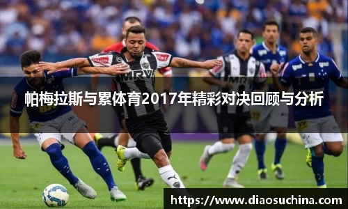 米兰体育官网