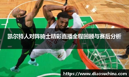 ac米兰体育