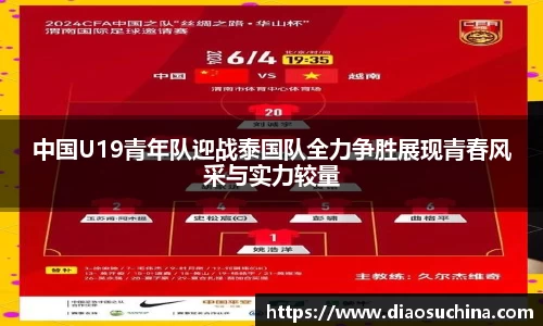 米兰体育官网