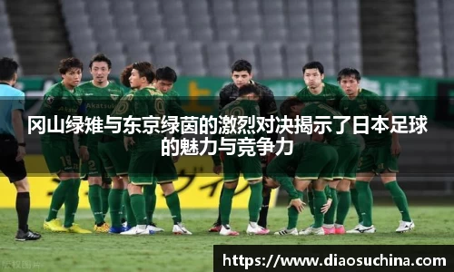 米兰体育