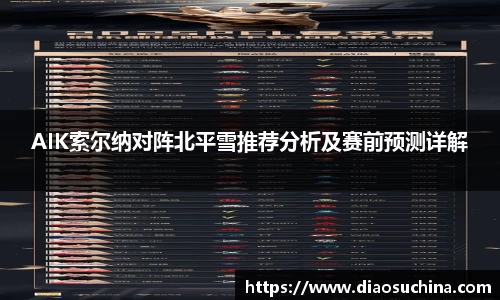ac米兰体育