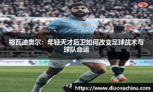 ac米兰体育