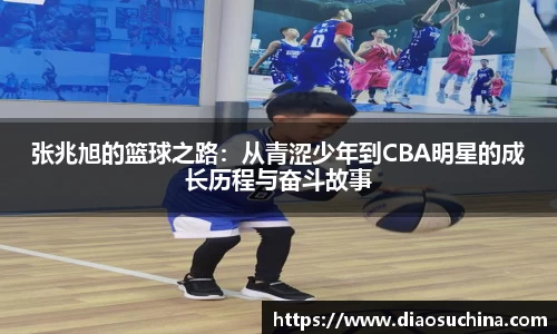 ac米兰体育