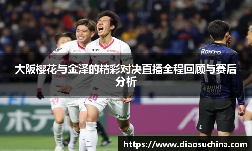 米兰体育官网