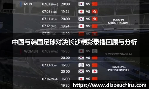 ac米兰体育