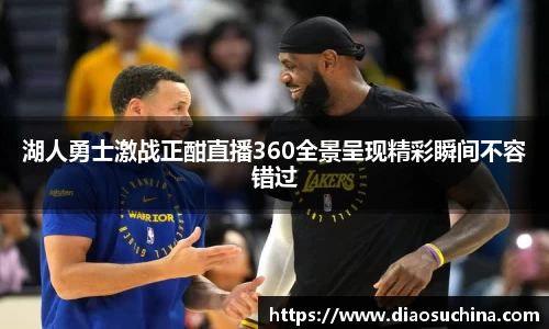 米兰体育官网