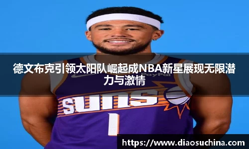米兰体育官网