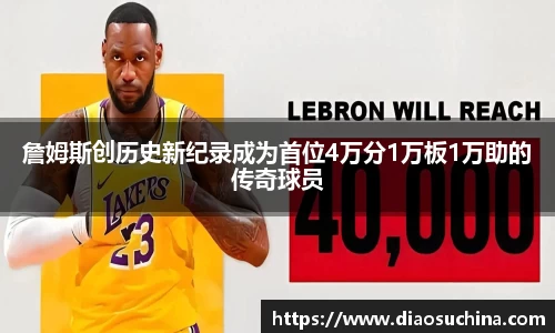 米兰体育