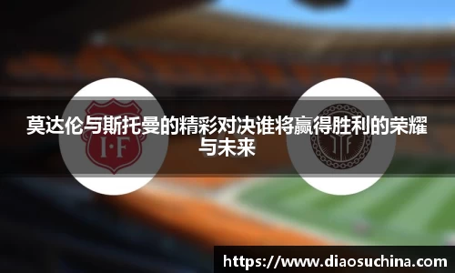 ac米兰体育