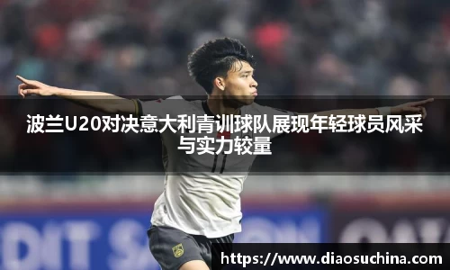 米兰体育官网