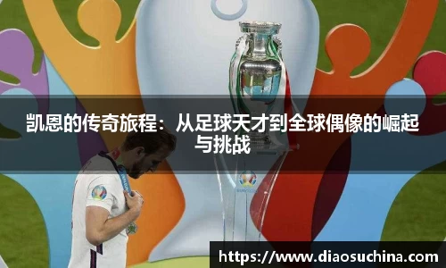 米兰官网