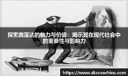 米兰体育