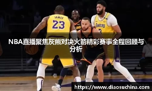 米兰体育官网