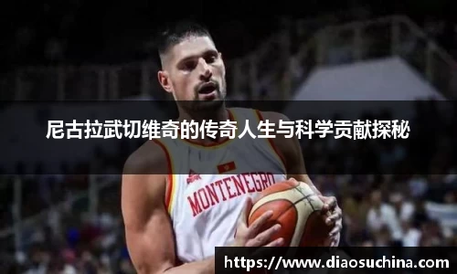 米兰体育官网