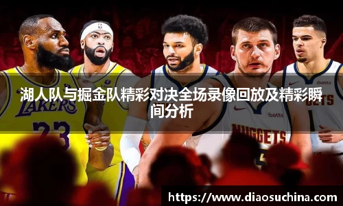 米兰体育官网