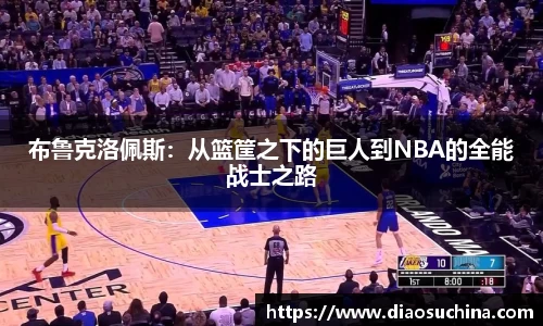 米兰体育官网