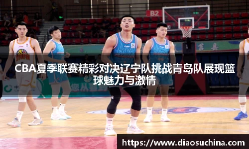 ac米兰体育