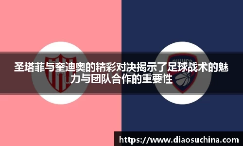 米兰体育官网