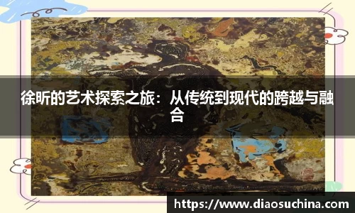 米兰体育官网