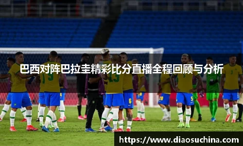 ac米兰体育