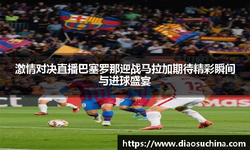 米兰体育