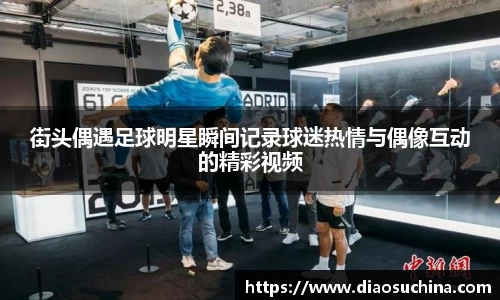 ac米兰体育