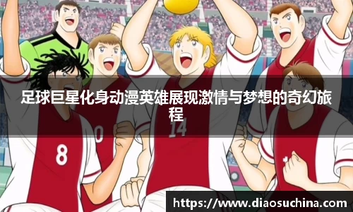 米兰官网
