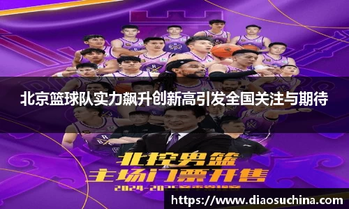 ac米兰体育