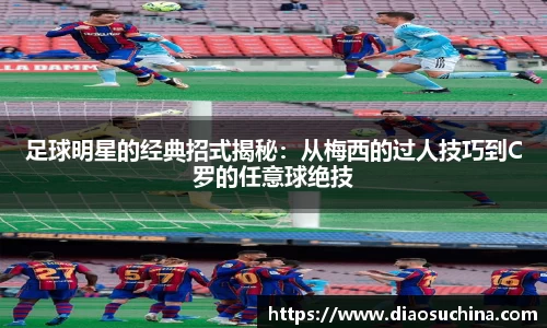 ac米兰体育